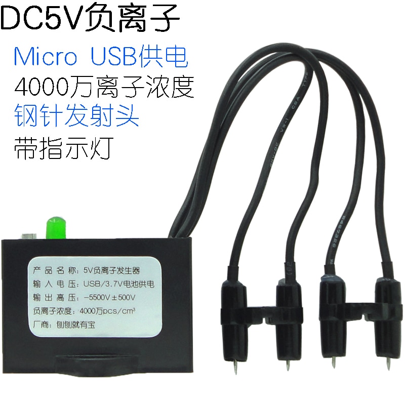 ̿  DC5V ̿ ߻ Ƭ ȭ USB ̿ ..